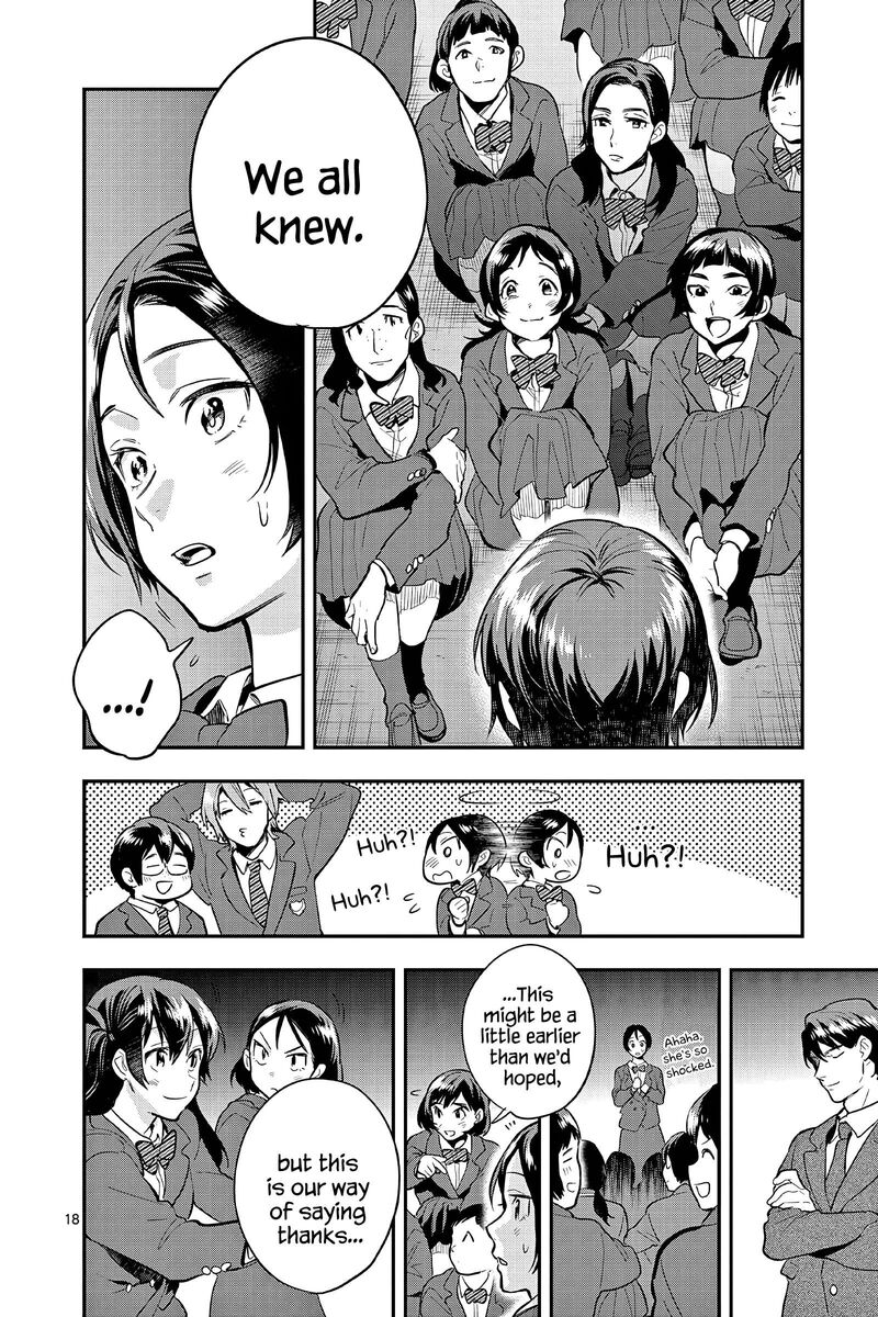 Ao No Orchestra 56 18