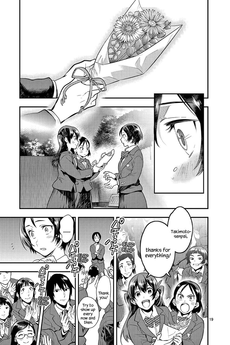 Ao No Orchestra 56 19