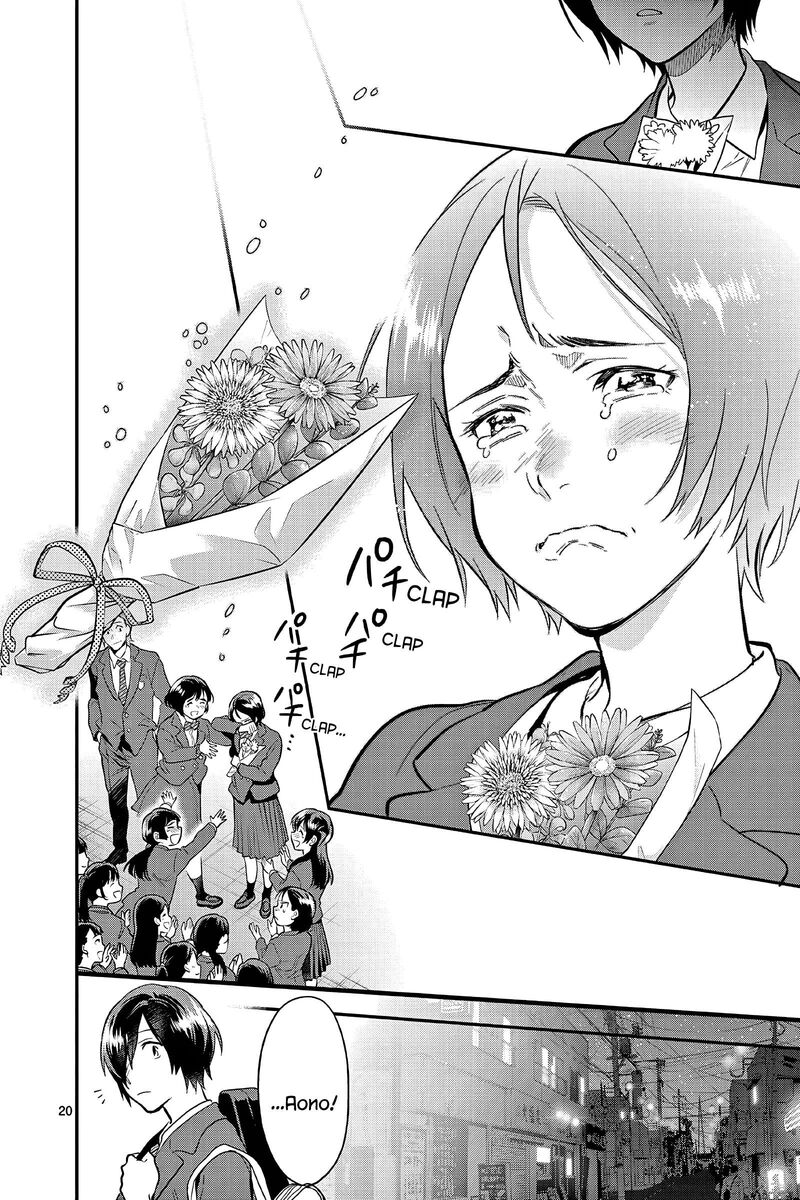 Ao No Orchestra 56 20