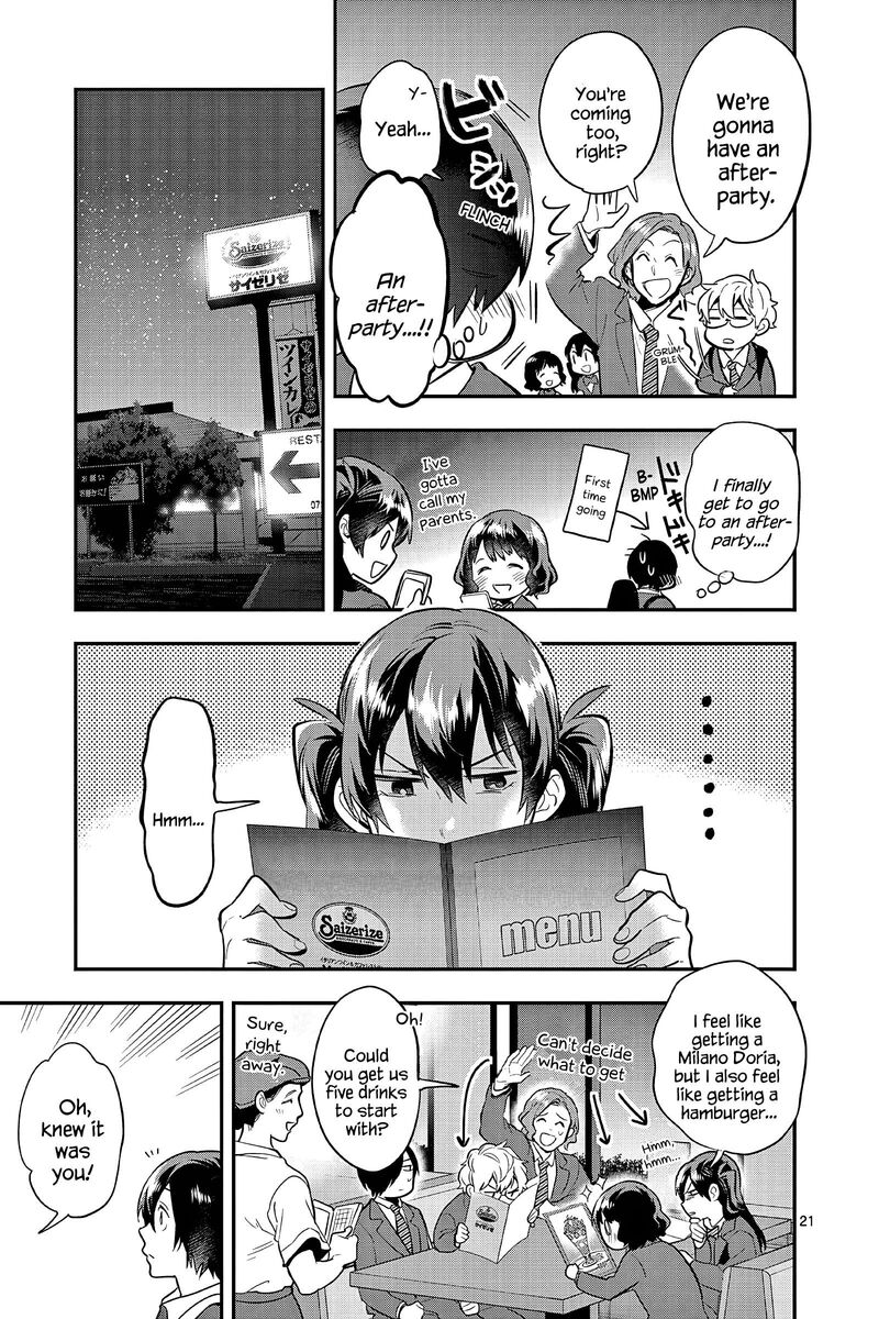 Ao No Orchestra 56 21