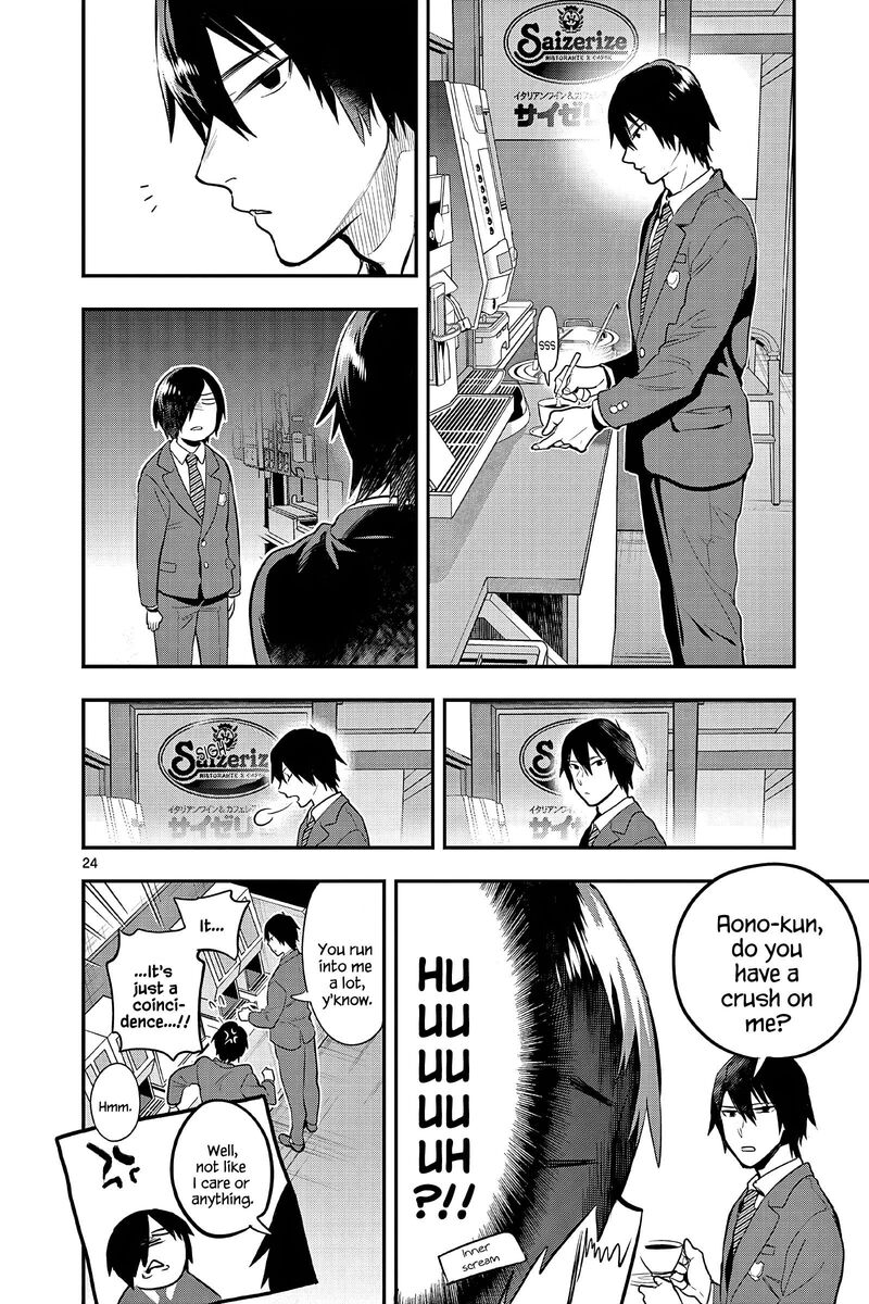 Ao No Orchestra 56 24
