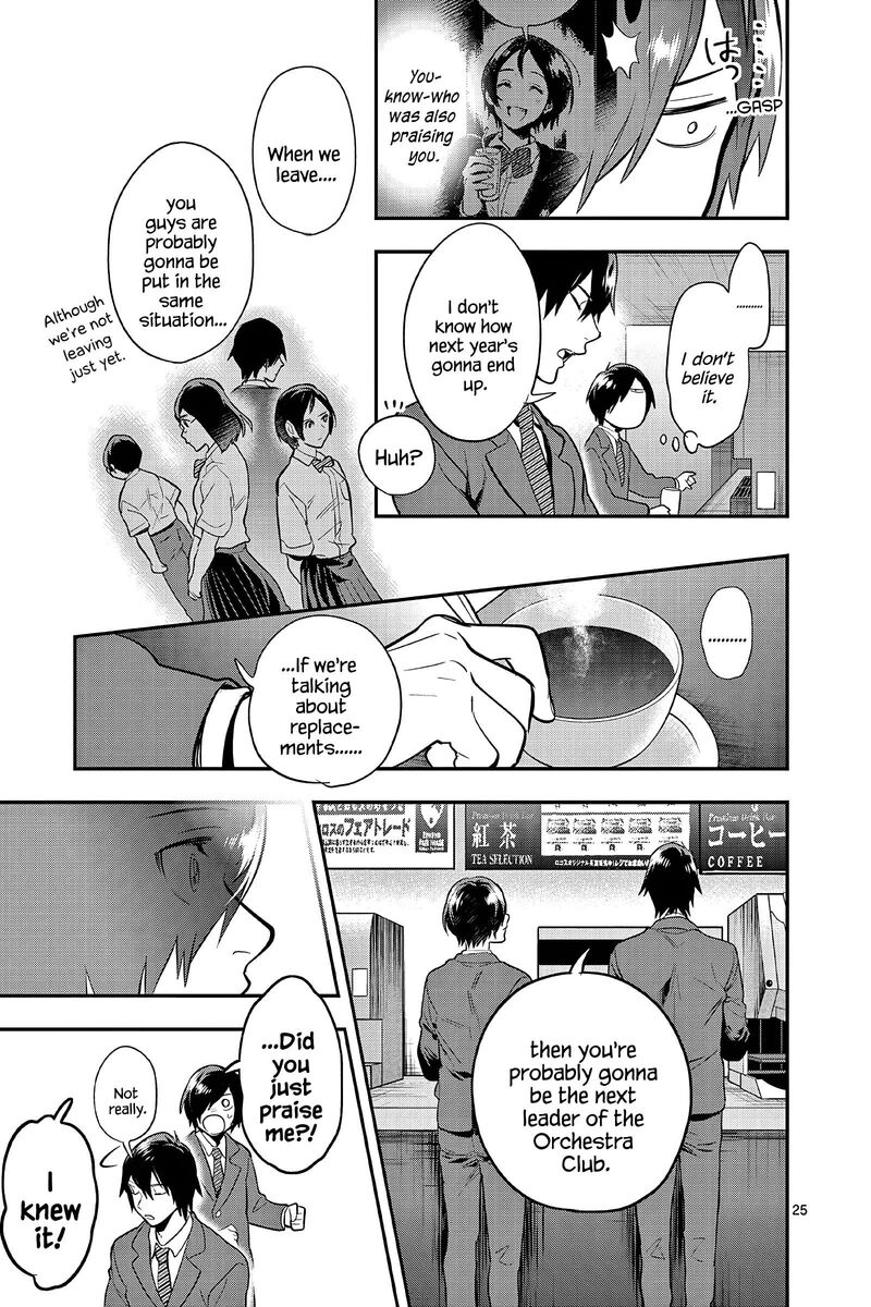 Ao No Orchestra 56 25