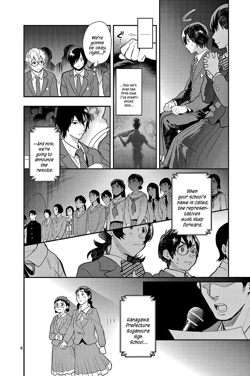 Ao No Orchestra 56 6