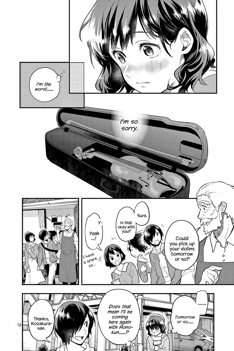 Ao No Orchestra 57 12
