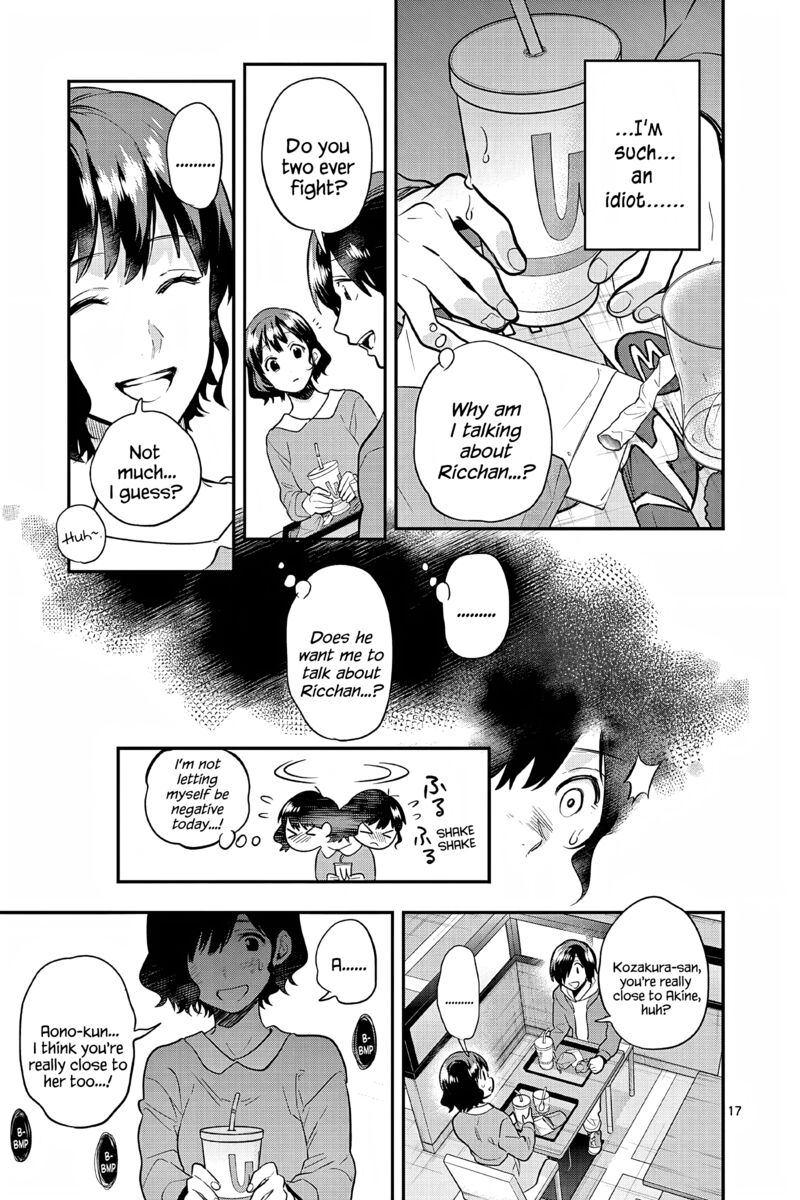 Ao No Orchestra 57 17