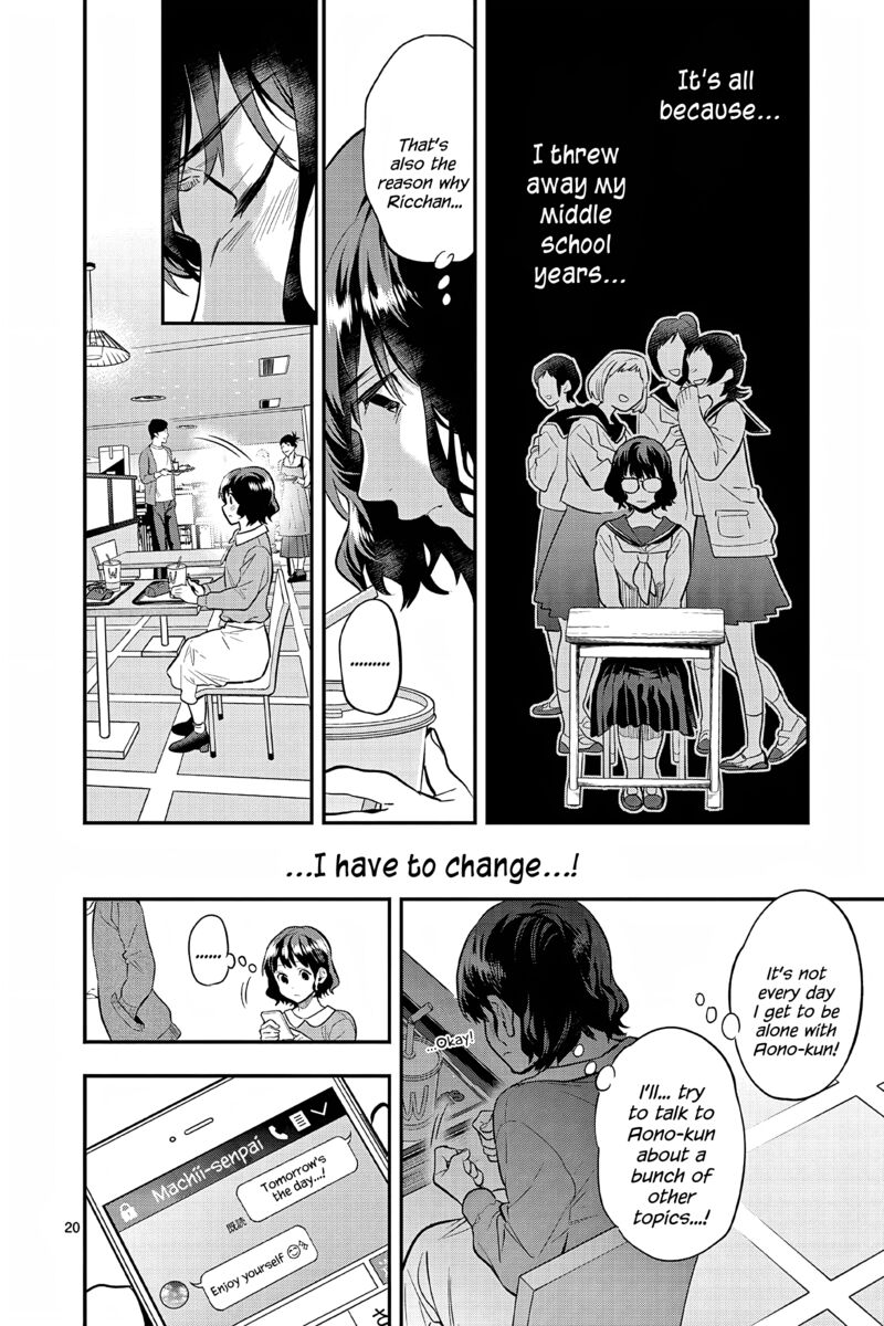 Ao No Orchestra 57 20