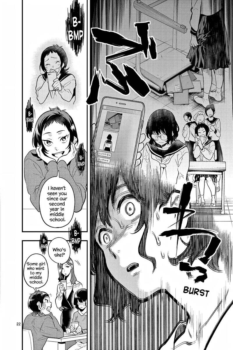 Ao No Orchestra 57 22