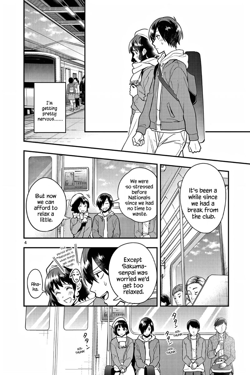 Ao No Orchestra 57 4