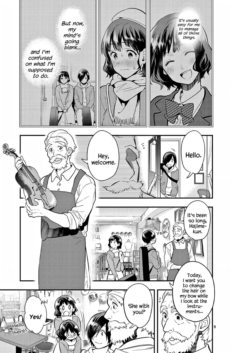 Ao No Orchestra 57 9