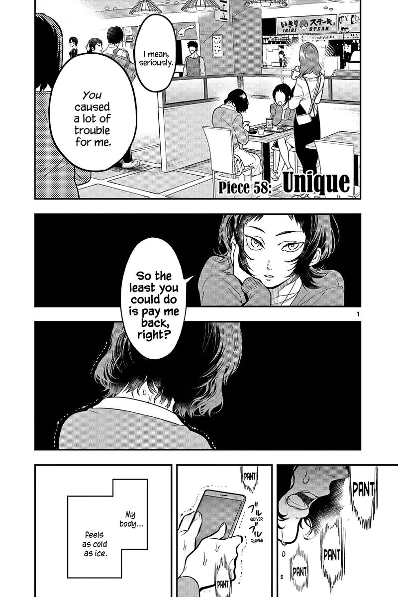 Ao No Orchestra 58 1