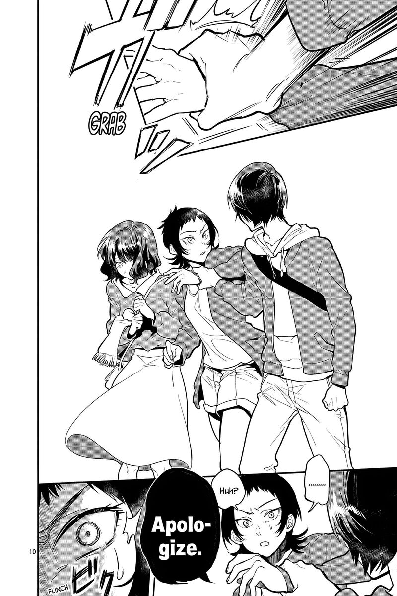 Ao No Orchestra 58 10