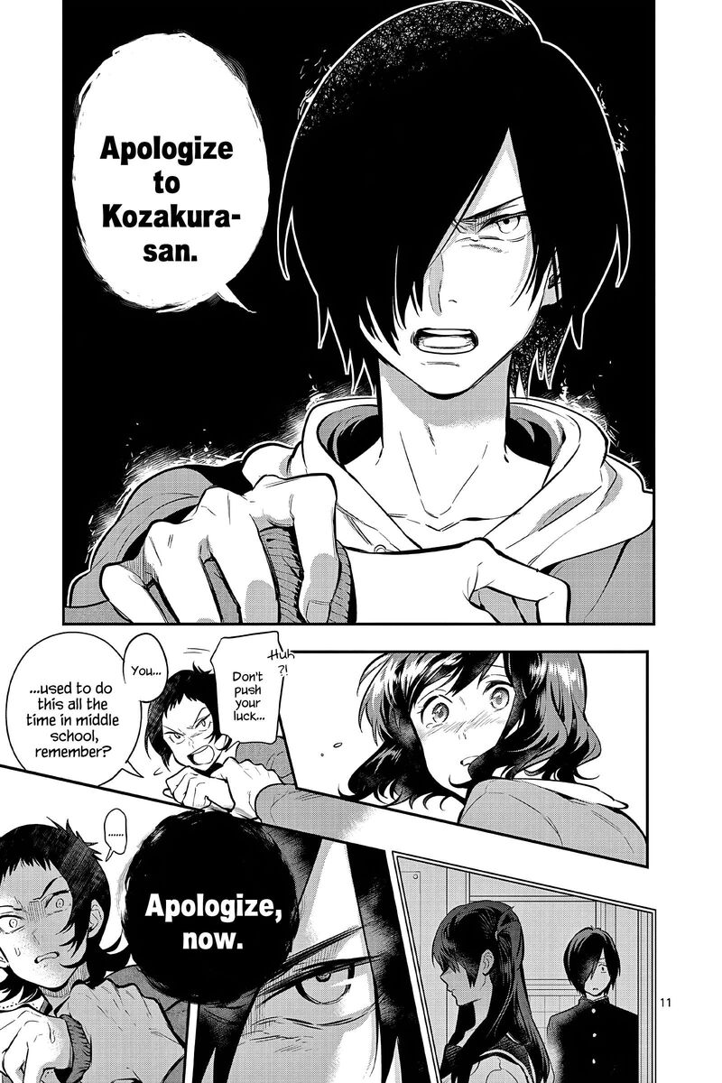 Ao No Orchestra 58 11