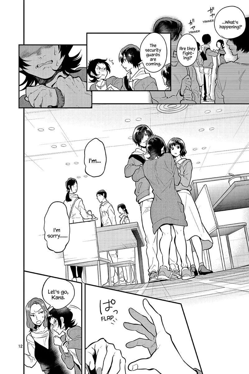Ao No Orchestra 58 12
