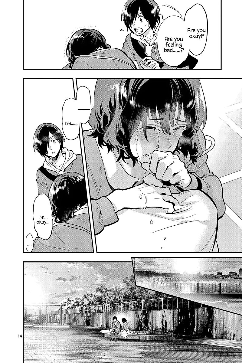 Ao No Orchestra 58 14