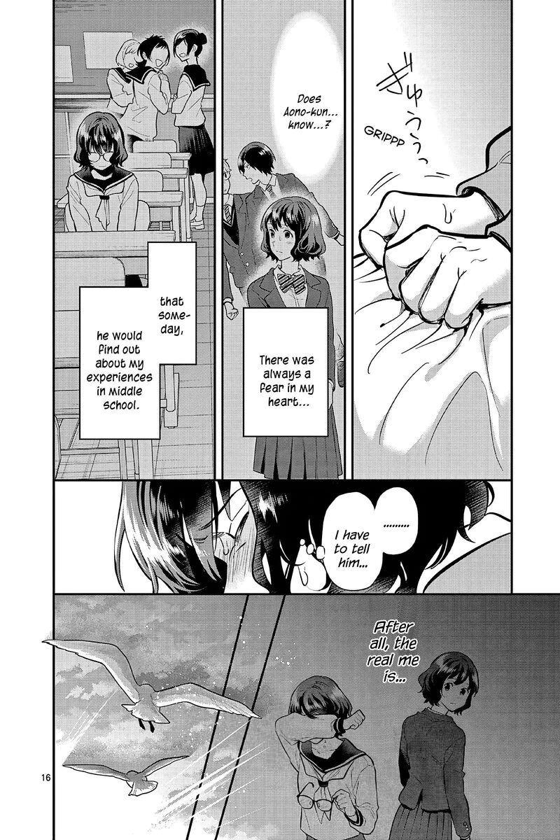 Ao No Orchestra 58 16
