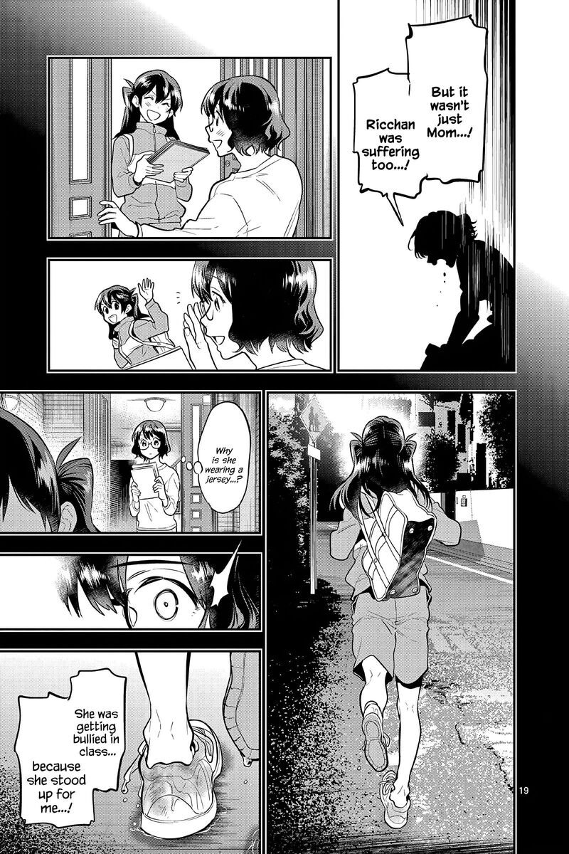 Ao No Orchestra 58 19