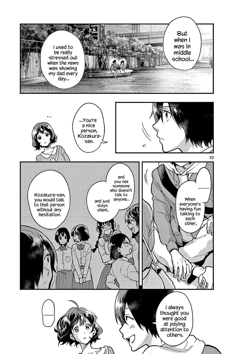 Ao No Orchestra 58 23