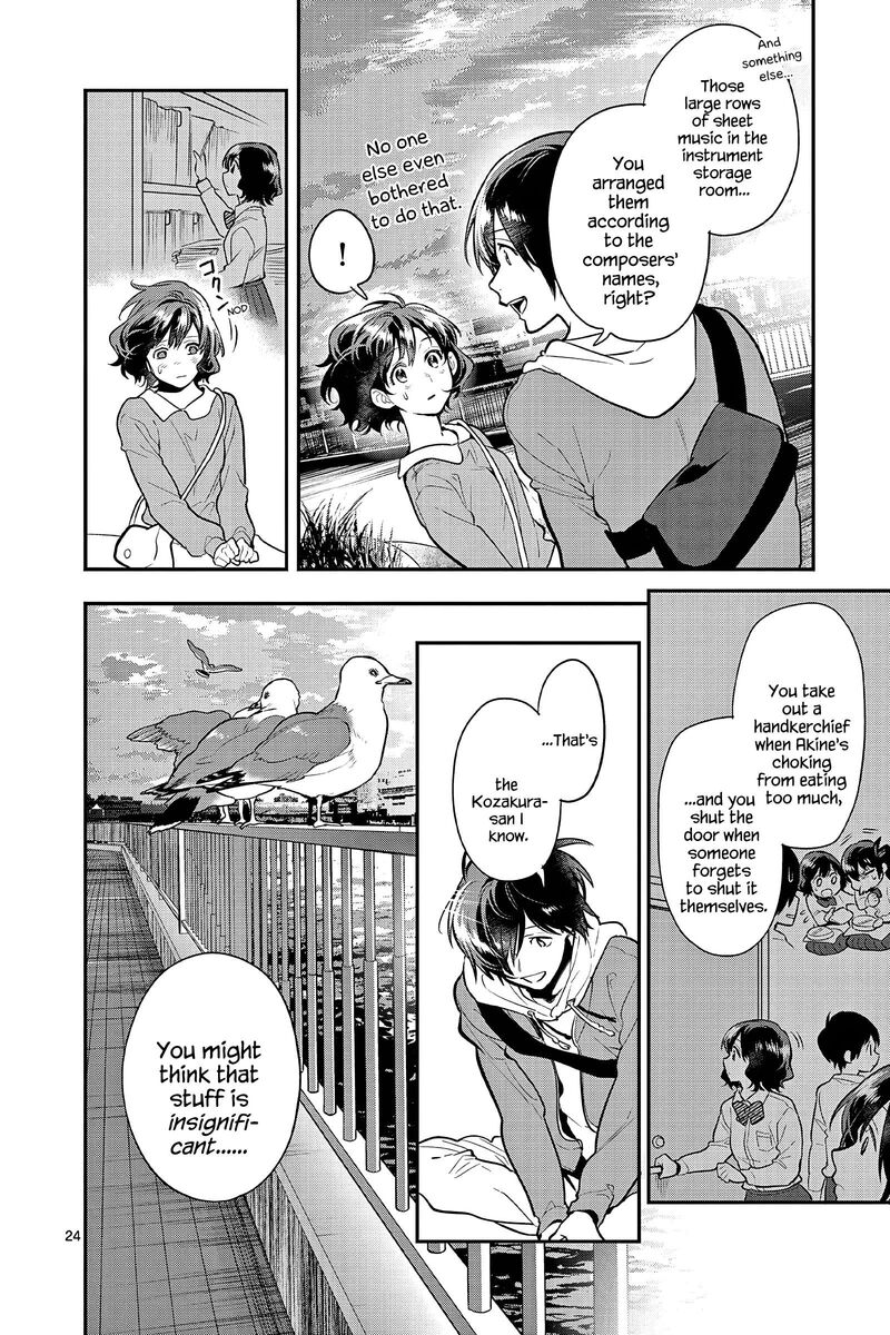 Ao No Orchestra 58 24