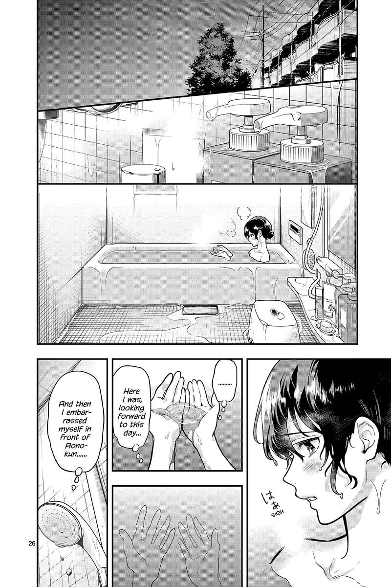 Ao No Orchestra 58 26
