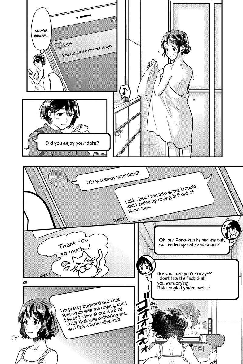 Ao No Orchestra 58 28