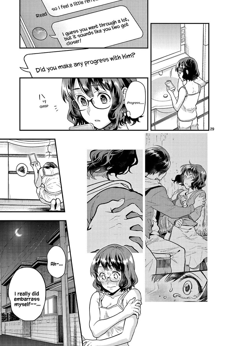 Ao No Orchestra 58 29