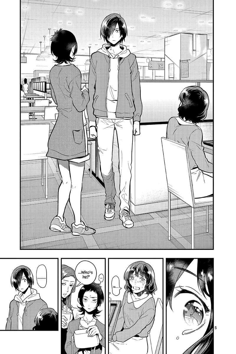 Ao No Orchestra 58 5