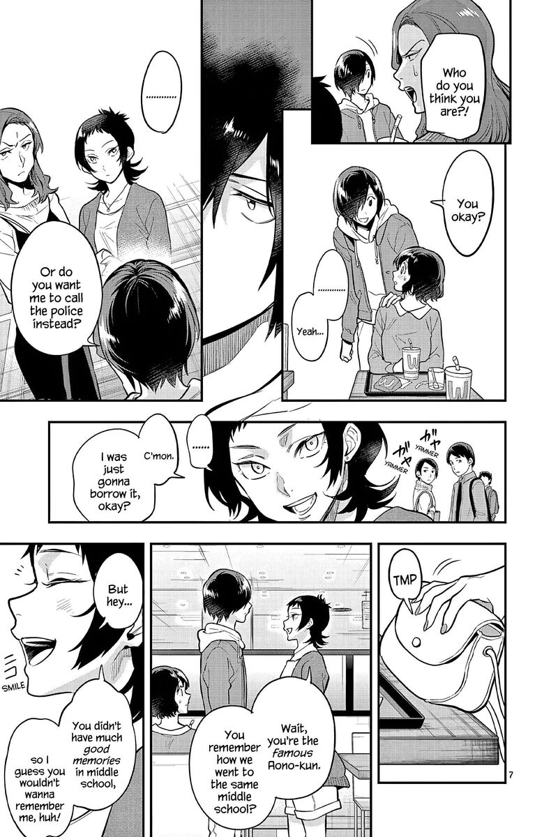 Ao No Orchestra 58 7