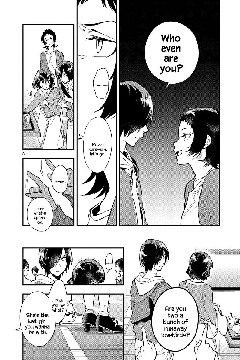 Ao No Orchestra 58 8