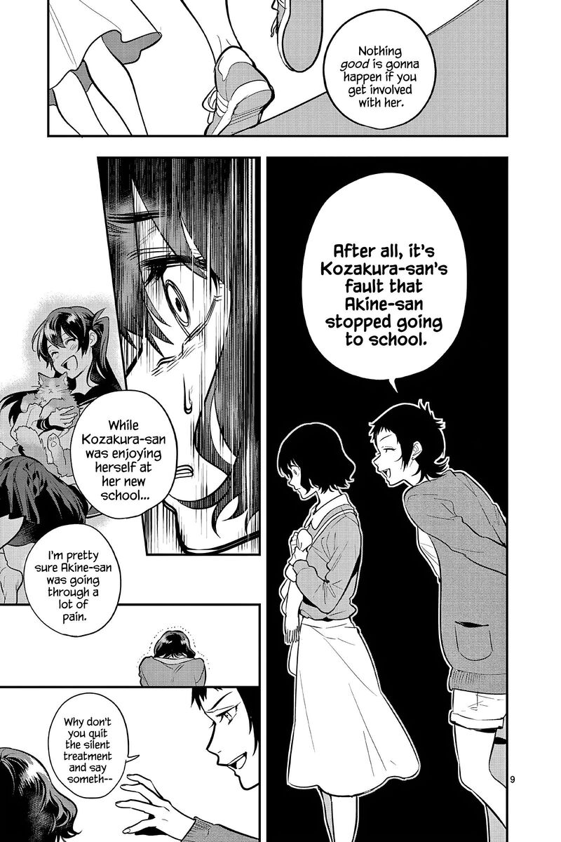 Ao No Orchestra 58 9