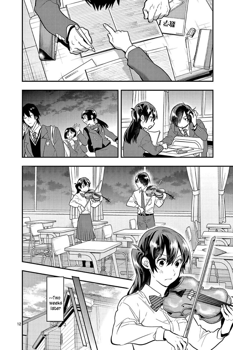 Ao No Orchestra 59 12