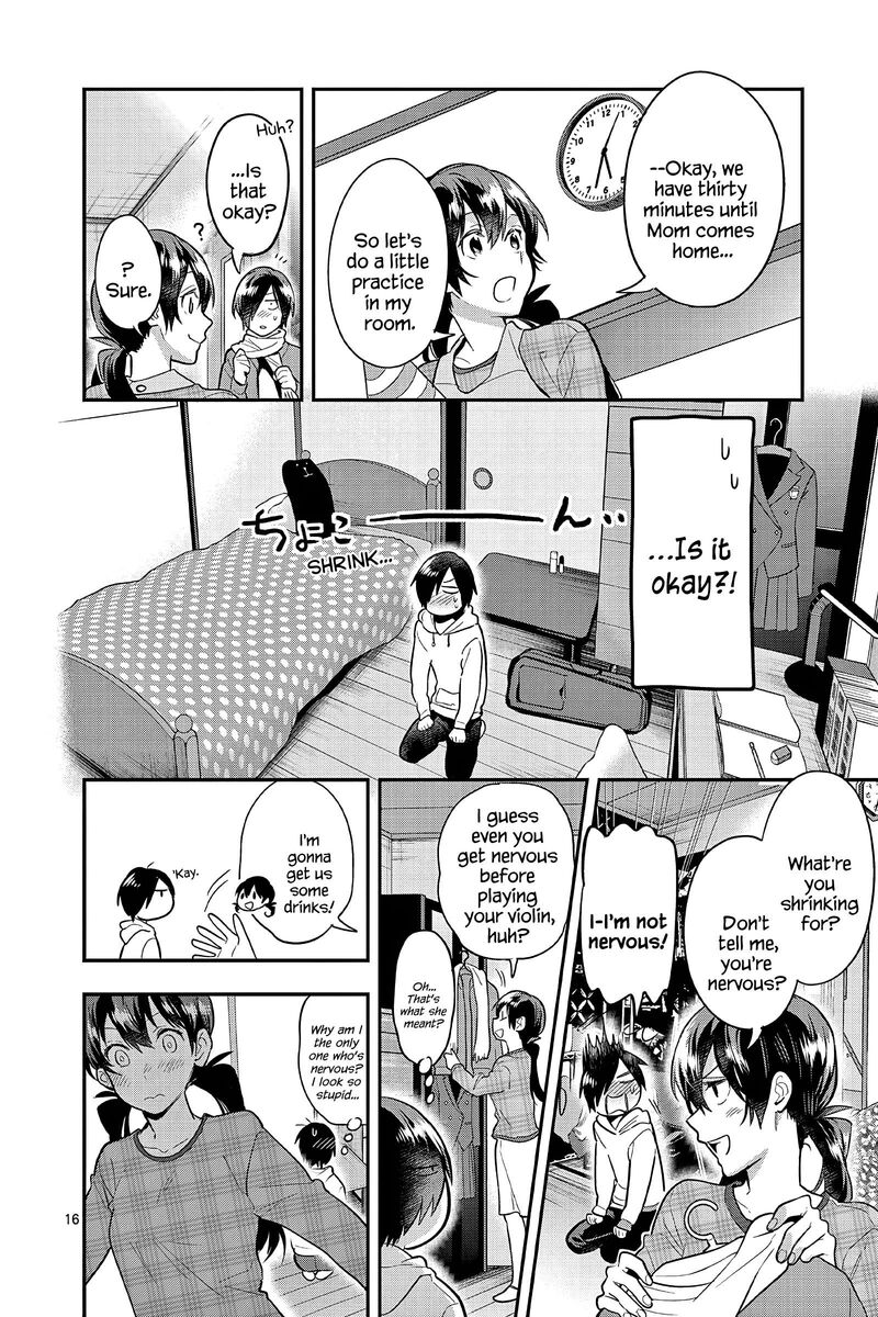 Ao No Orchestra 59 16