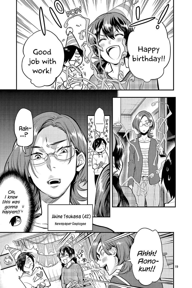 Ao No Orchestra 59 19