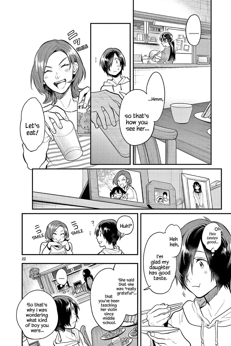 Ao No Orchestra 59 22