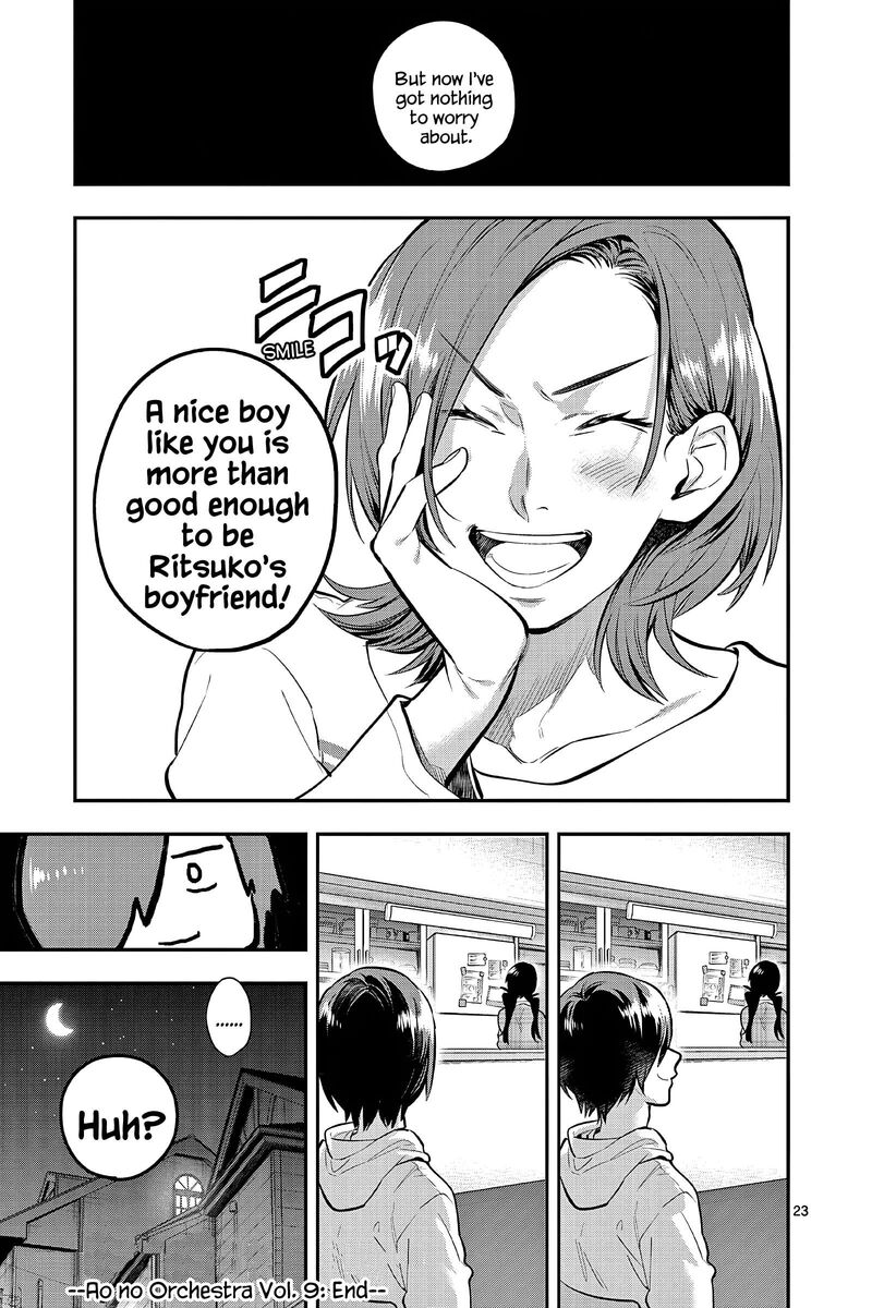 Ao No Orchestra 59 23