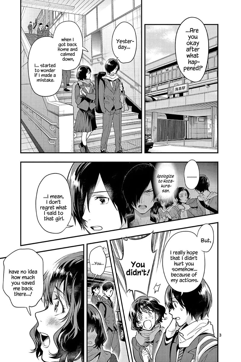 Ao No Orchestra 59 3