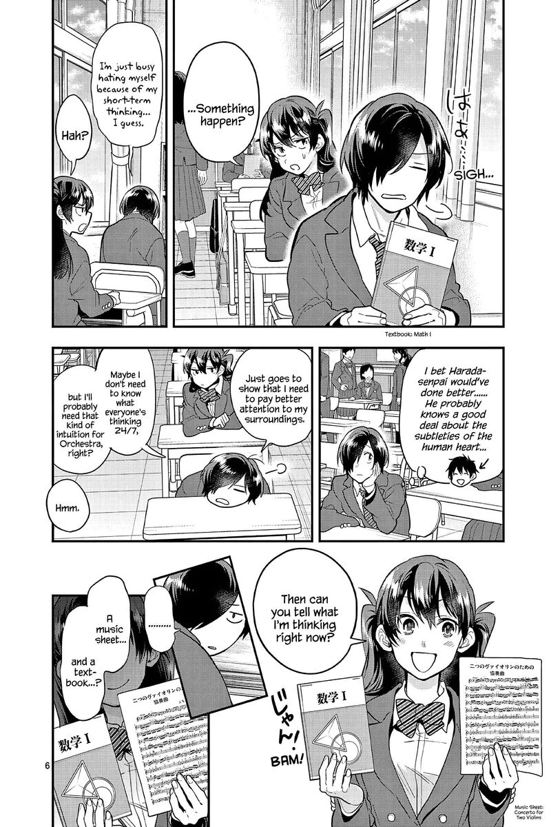 Ao No Orchestra 59 6