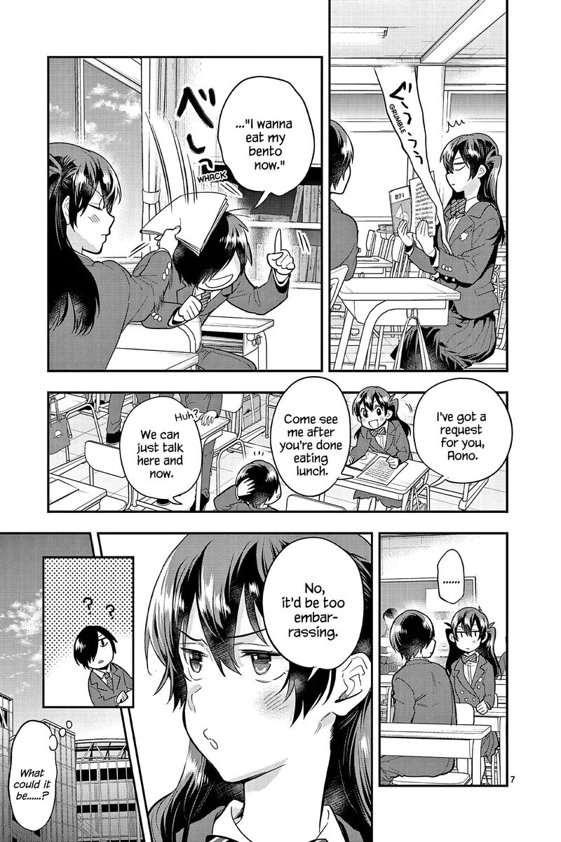 Ao No Orchestra 59 7