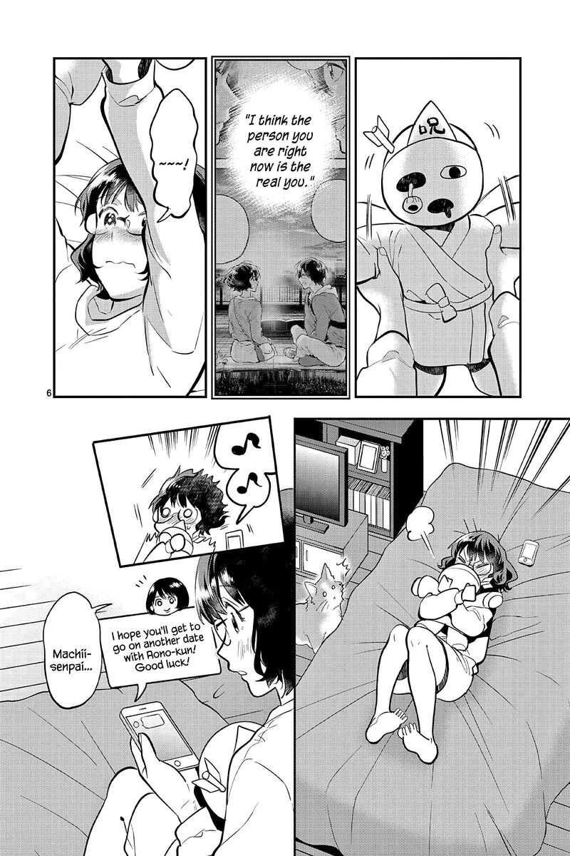 Ao No Orchestra 59e 11