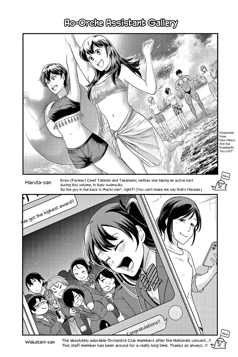 Ao No Orchestra 59e 13