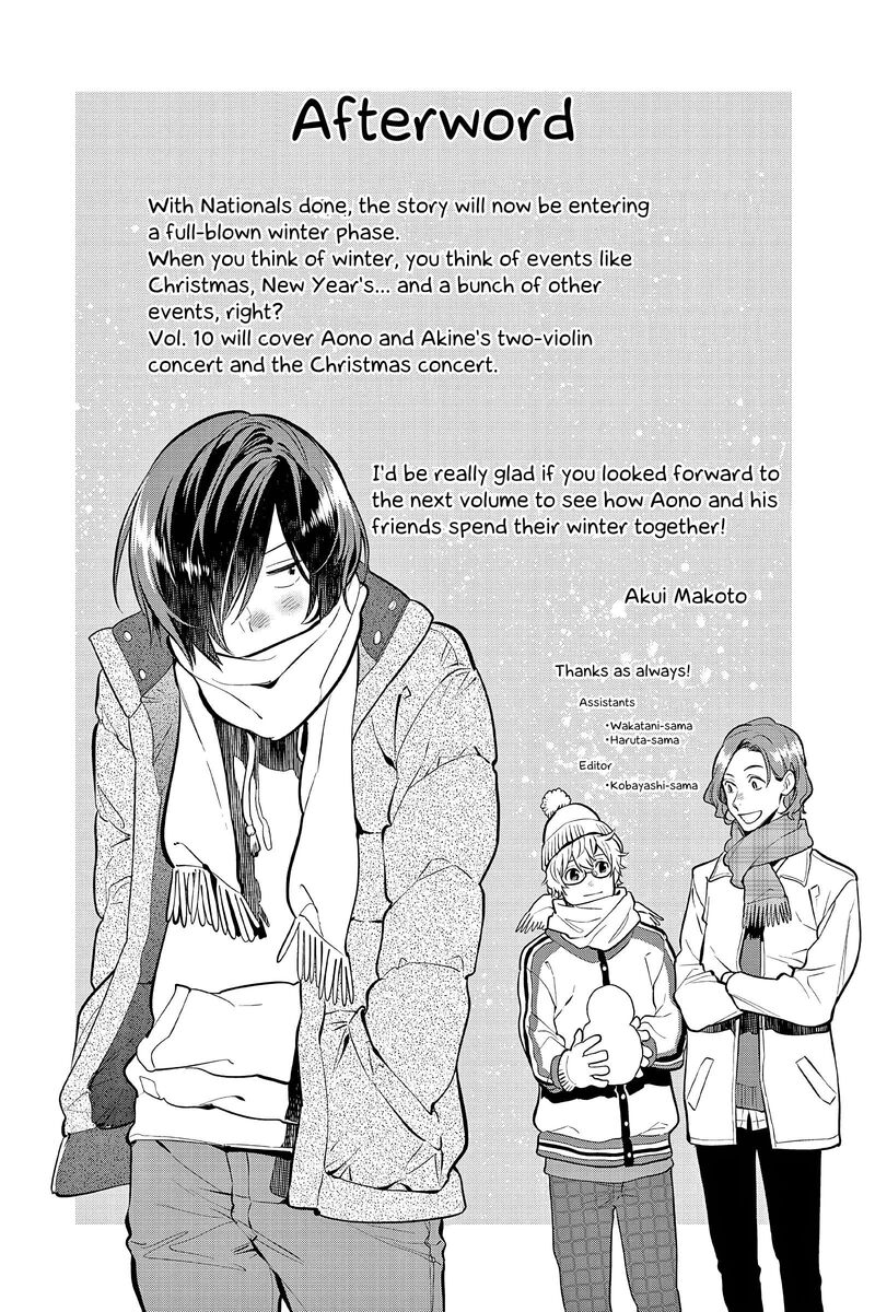 Ao No Orchestra 59e 14