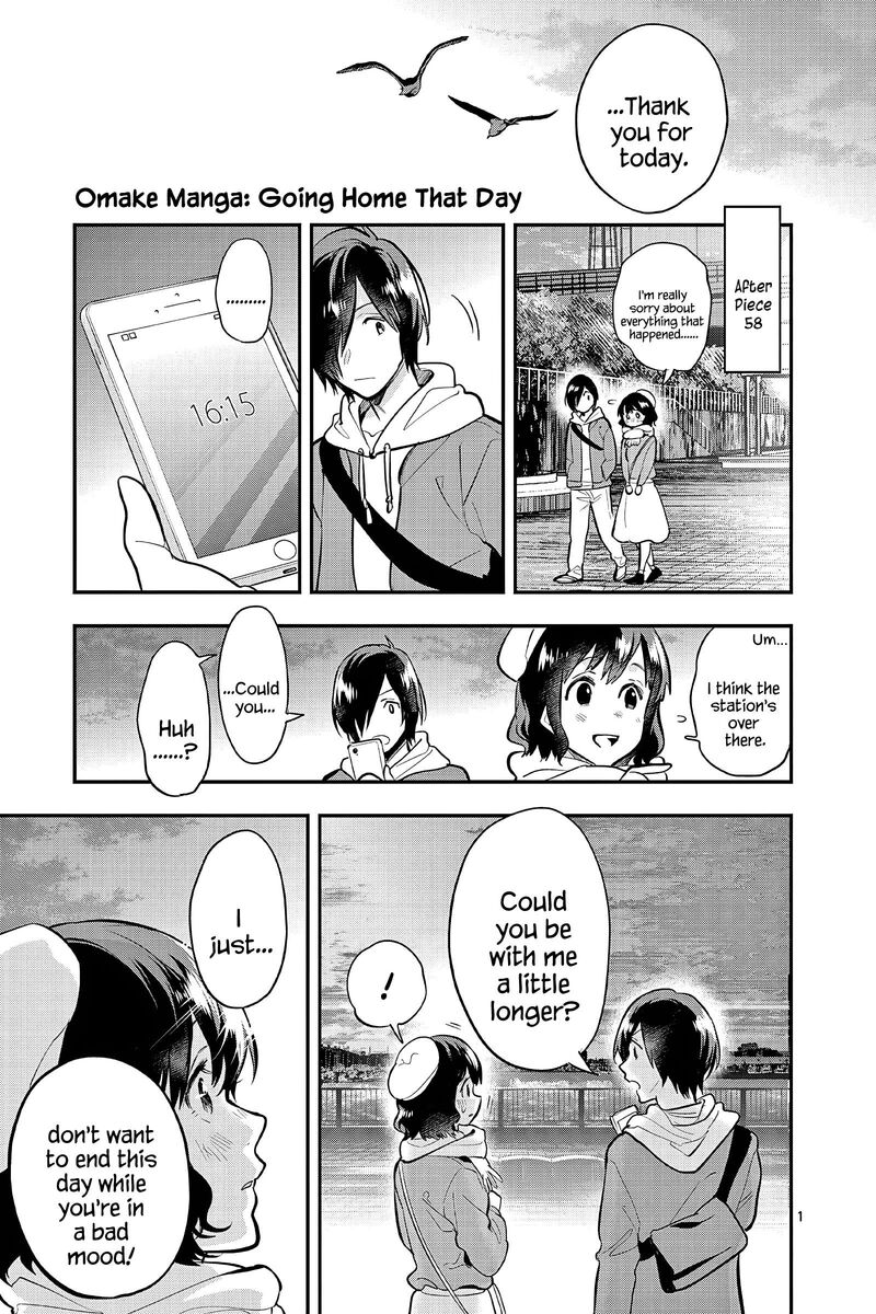 Ao No Orchestra 59e 6