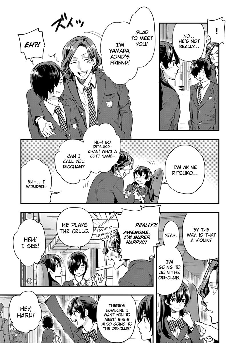 Ao No Orchestra 6 11