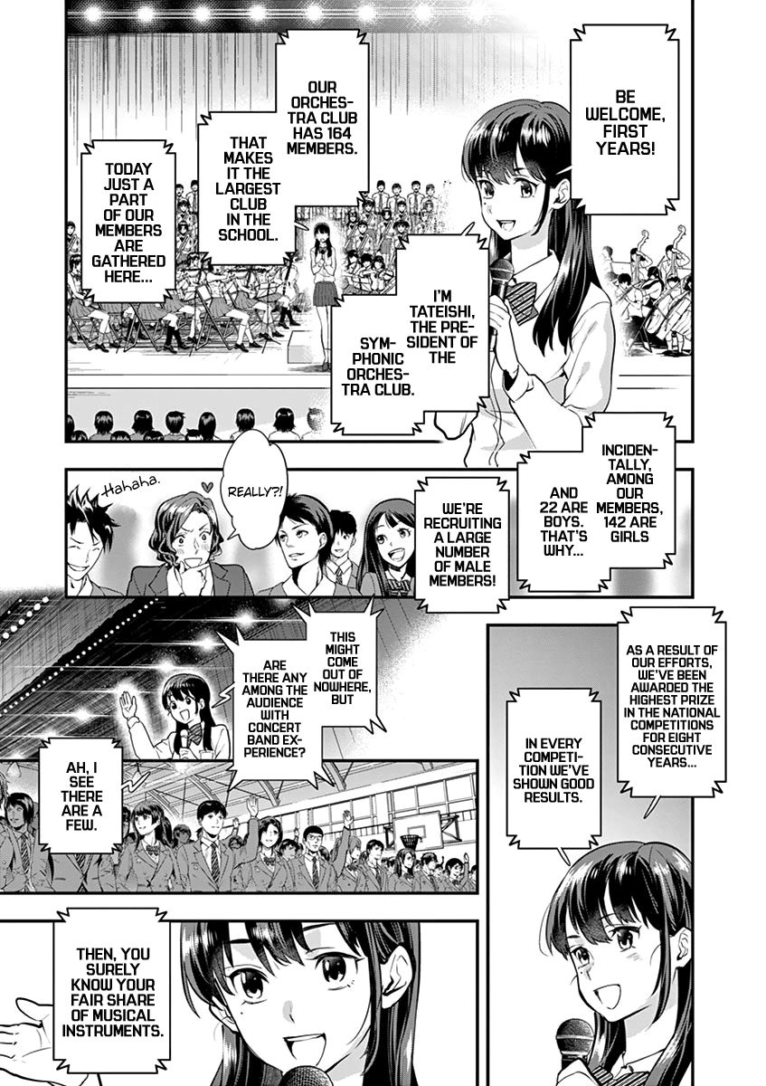 Ao No Orchestra 6 19
