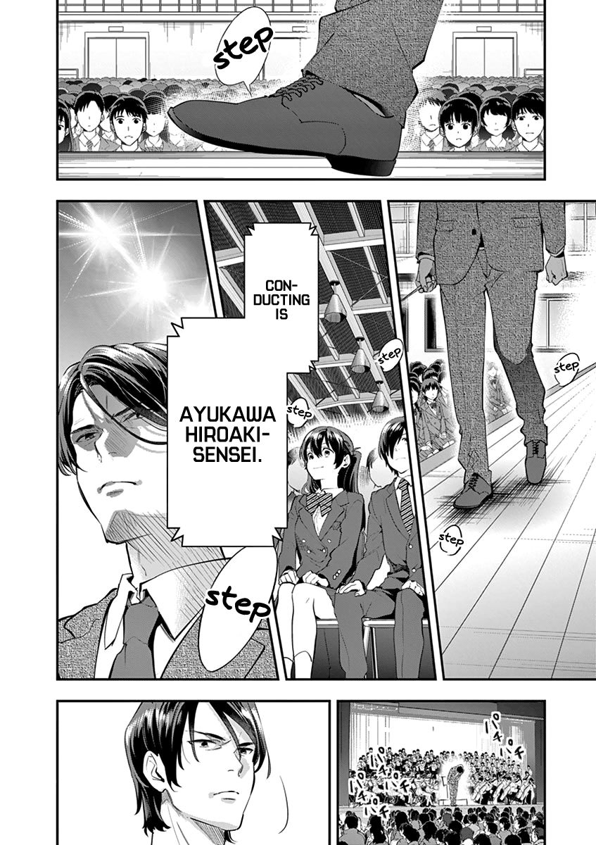 Ao No Orchestra 6 22