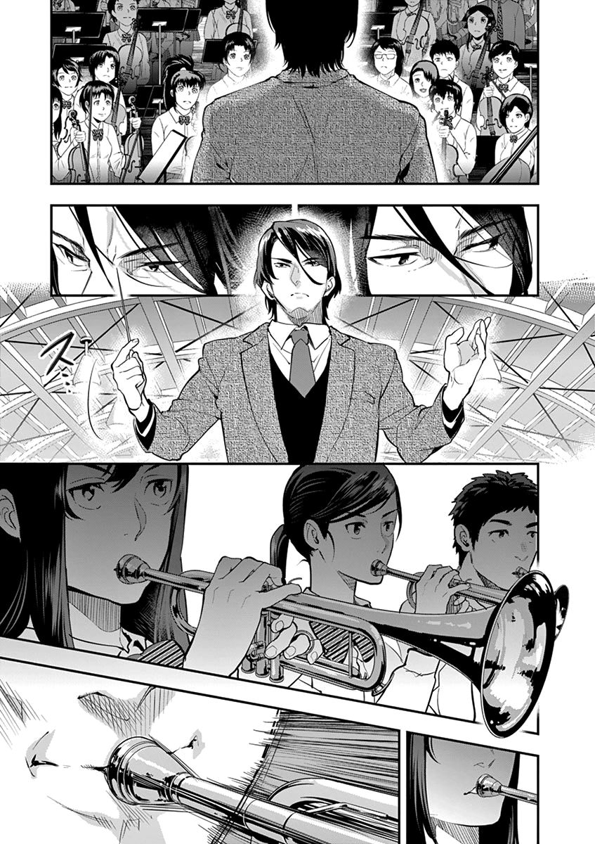 Ao No Orchestra 6 23