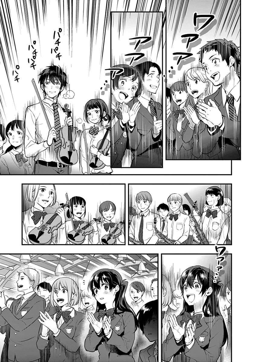 Ao No Orchestra 6 35