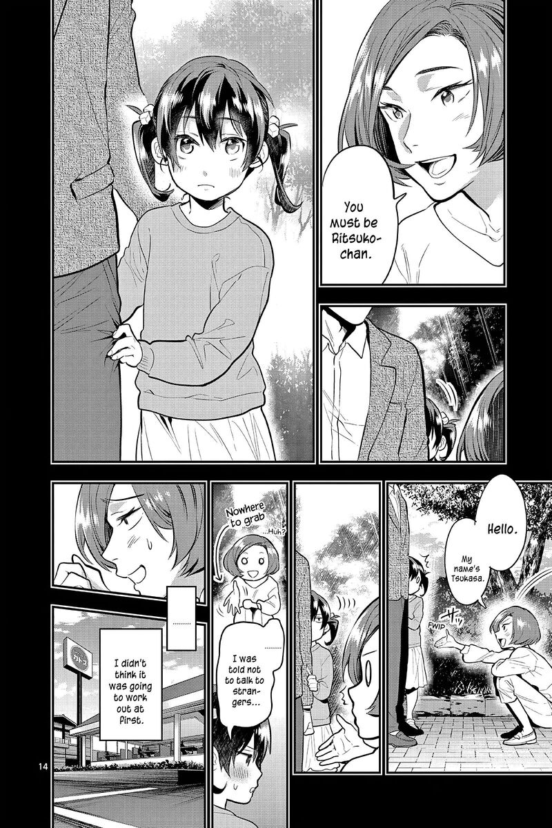 Ao No Orchestra 60 17