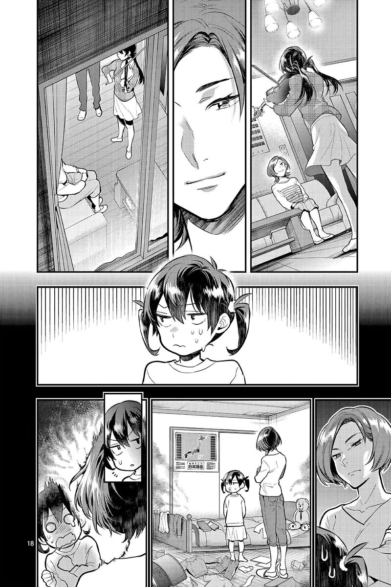 Ao No Orchestra 60 21