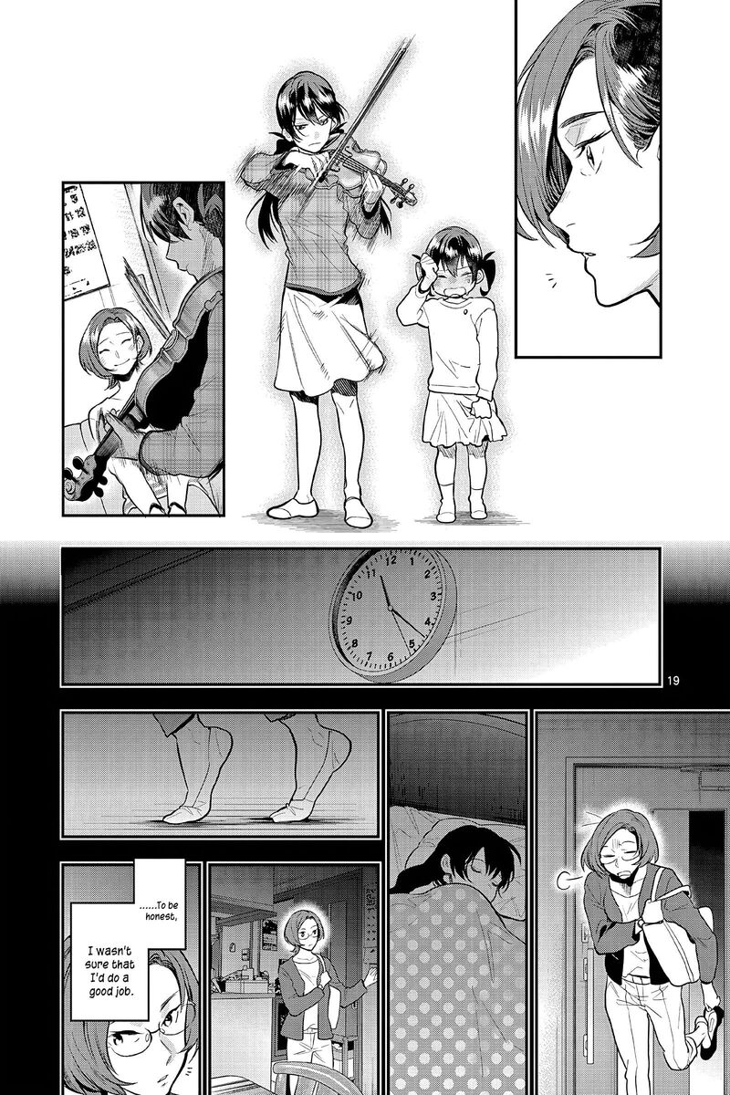 Ao No Orchestra 60 22