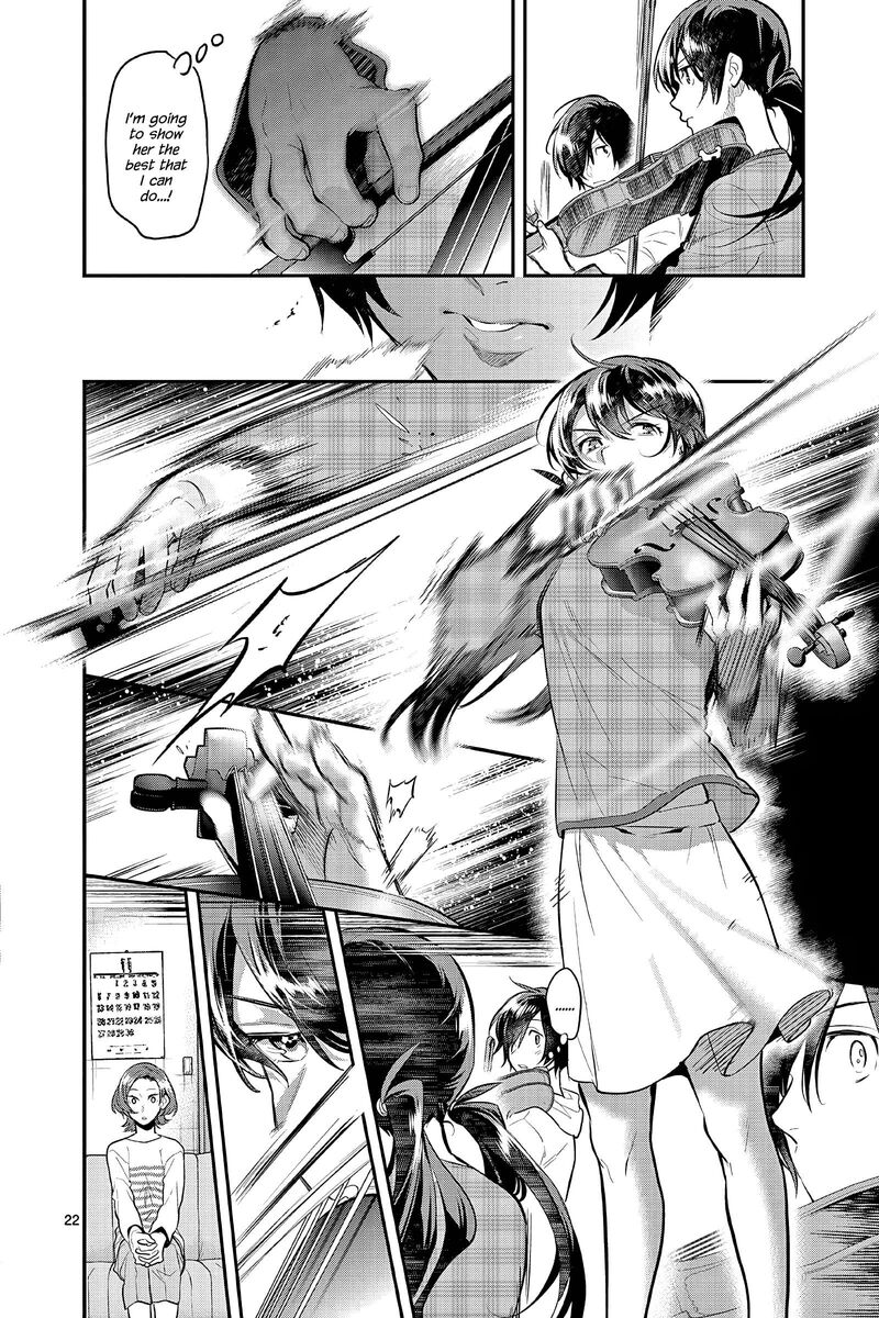 Ao No Orchestra 60 25